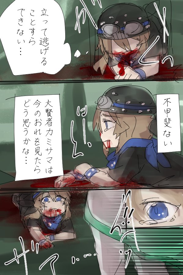 ミートピアまとめ