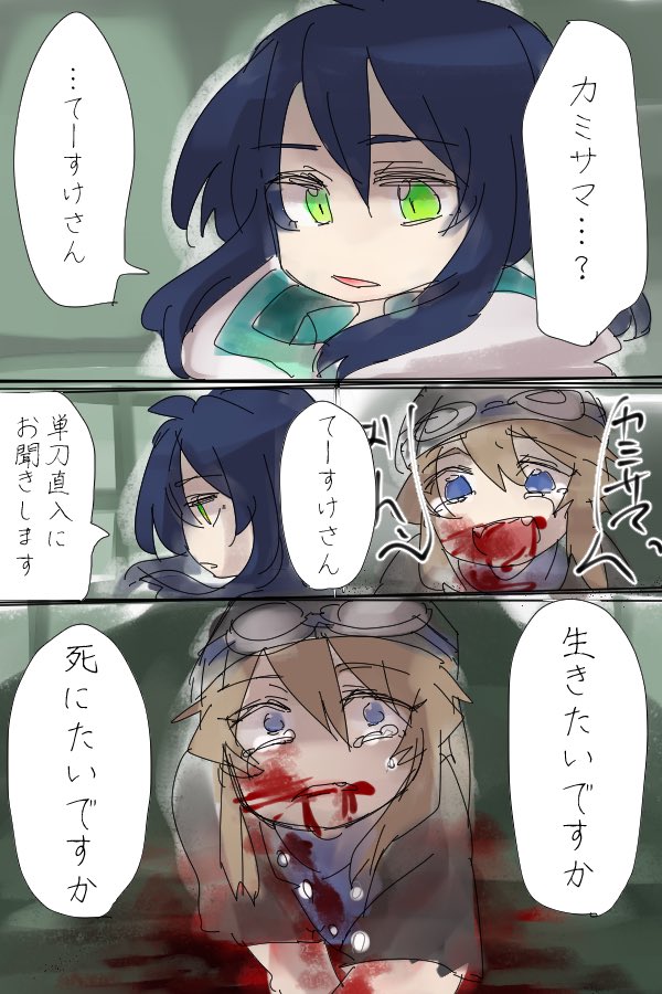 ミートピアまとめ