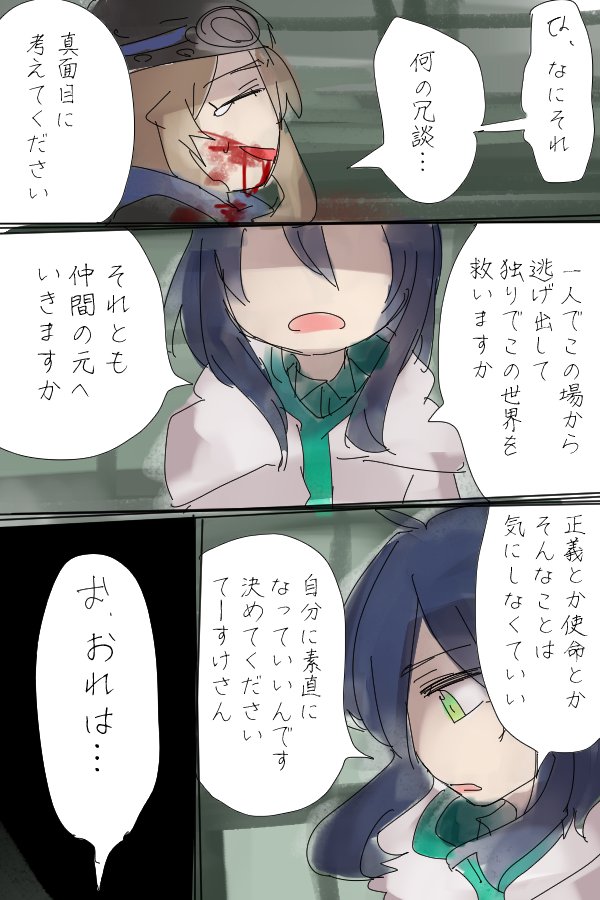 ミートピアまとめ