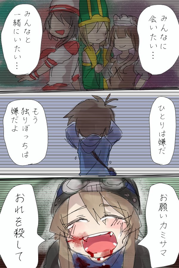 ミートピアまとめ