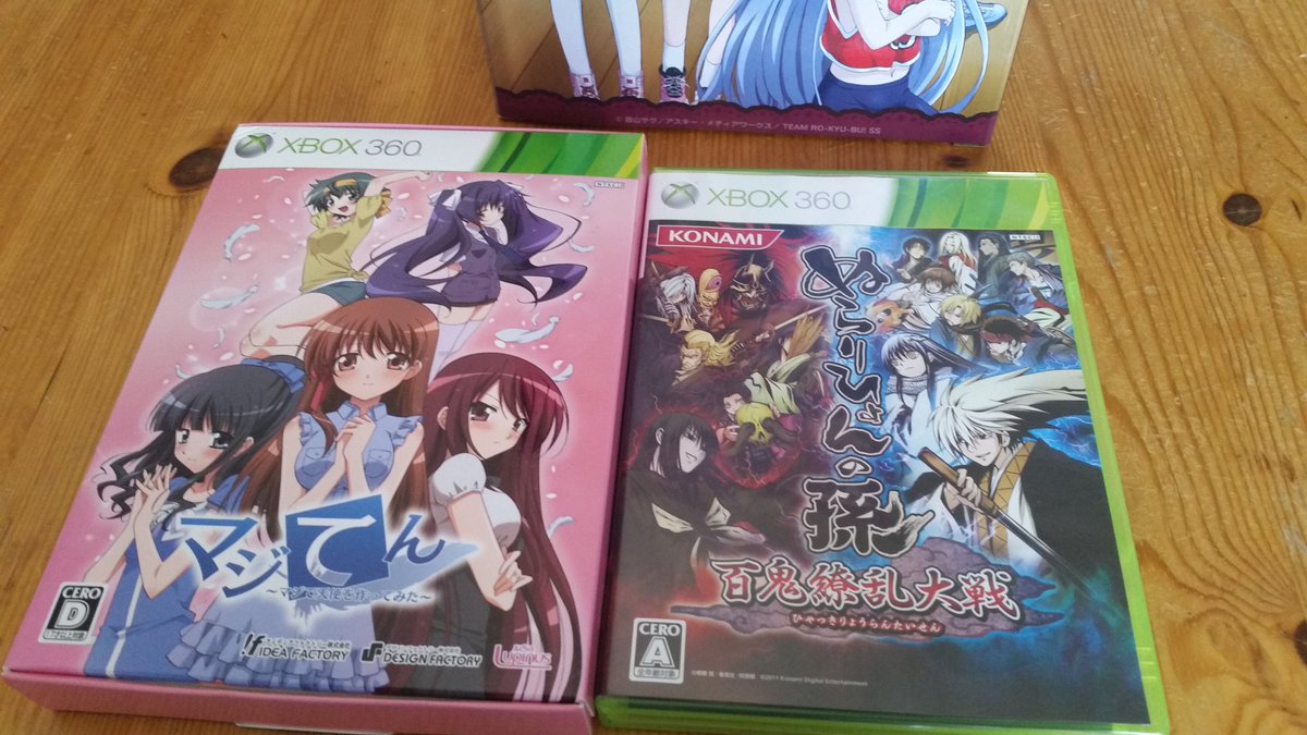 Japanese Anime Xbox 360 Games