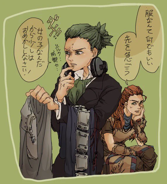 アーロイの武装をおめかしって言うおついちさん本当好き 
