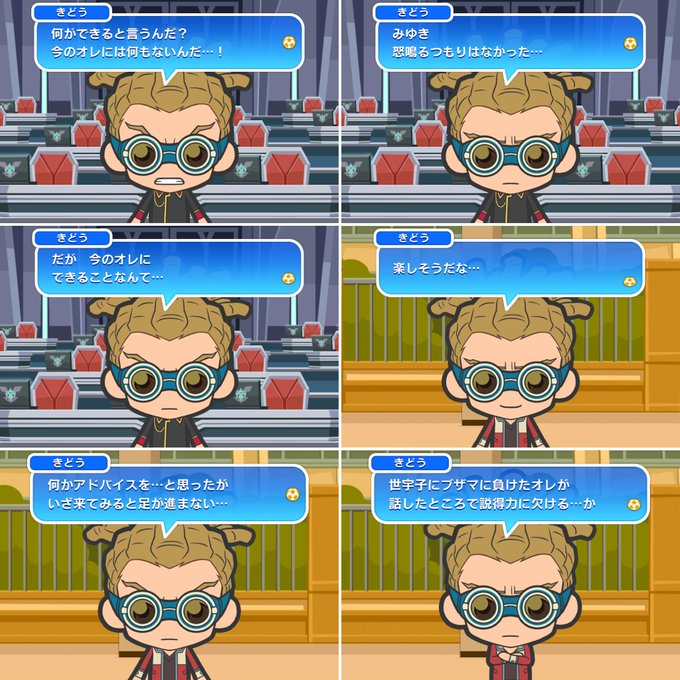 イナエブのtwitterイラスト検索結果 古い順