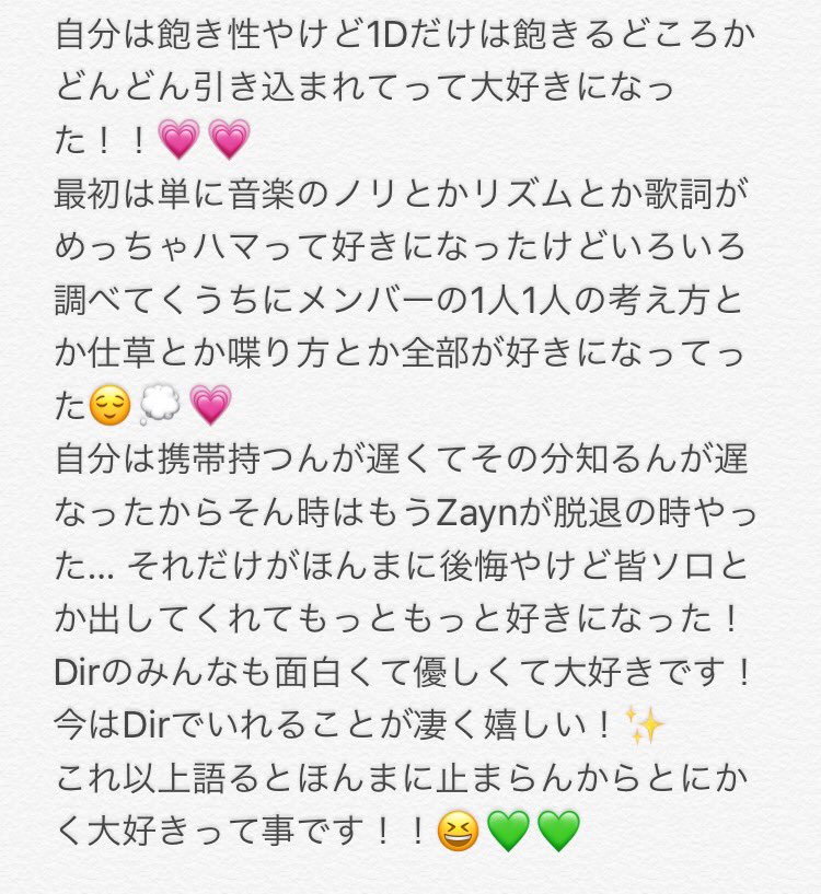 Niina1Dxoxo's tweet photo. バイトでツイート遅なっちゃったけど...  ✨7周年おめでとう🎊✨
自分が知ったきっかけはicaliyで､そこで携帯持ち始めたときに調べてWMYBのMV見て一気に引き込まれた！！💛💛
ほんまに1Dのおかけで世界が変わった💓 大好きです😍❤️ https://t.co/GxntW2m5d9