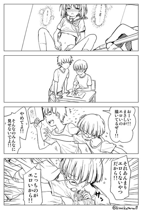 筋肉 太郎 Kinnikutarou 17年07月 Page 2 Twilog 筋肉 太郎 Kinnikutarou 17年07月 Page 2 Twilog