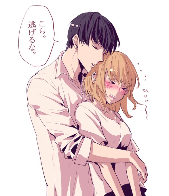 !夢絵注意!
蓮二くんと彼女 