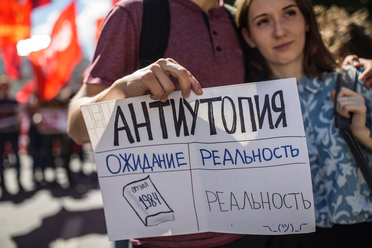 Протестные плакаты jpg. Против роскомнадзора. Против роскомнадзора. Символ роскомнадзора. Против роскомнадзора.