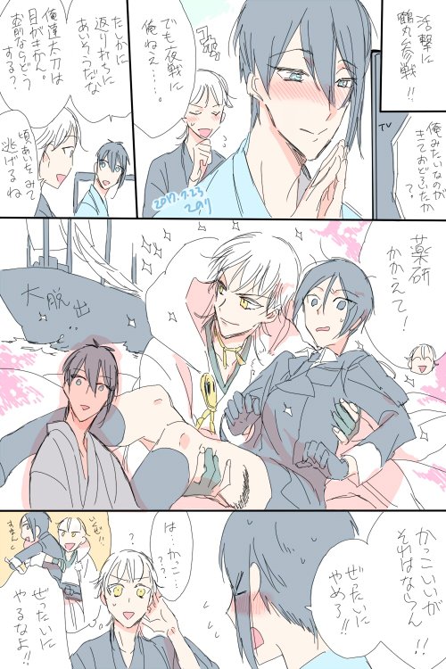 4話視聴した弊社本丸みかつるさん。鶴薬っぽい描写がある。※前にも書いたこんな構図。でも薬研と鶴丸なら小脇に抱えてソイヤ!って大海原に飛び込みそうな感じあるんですが… 
