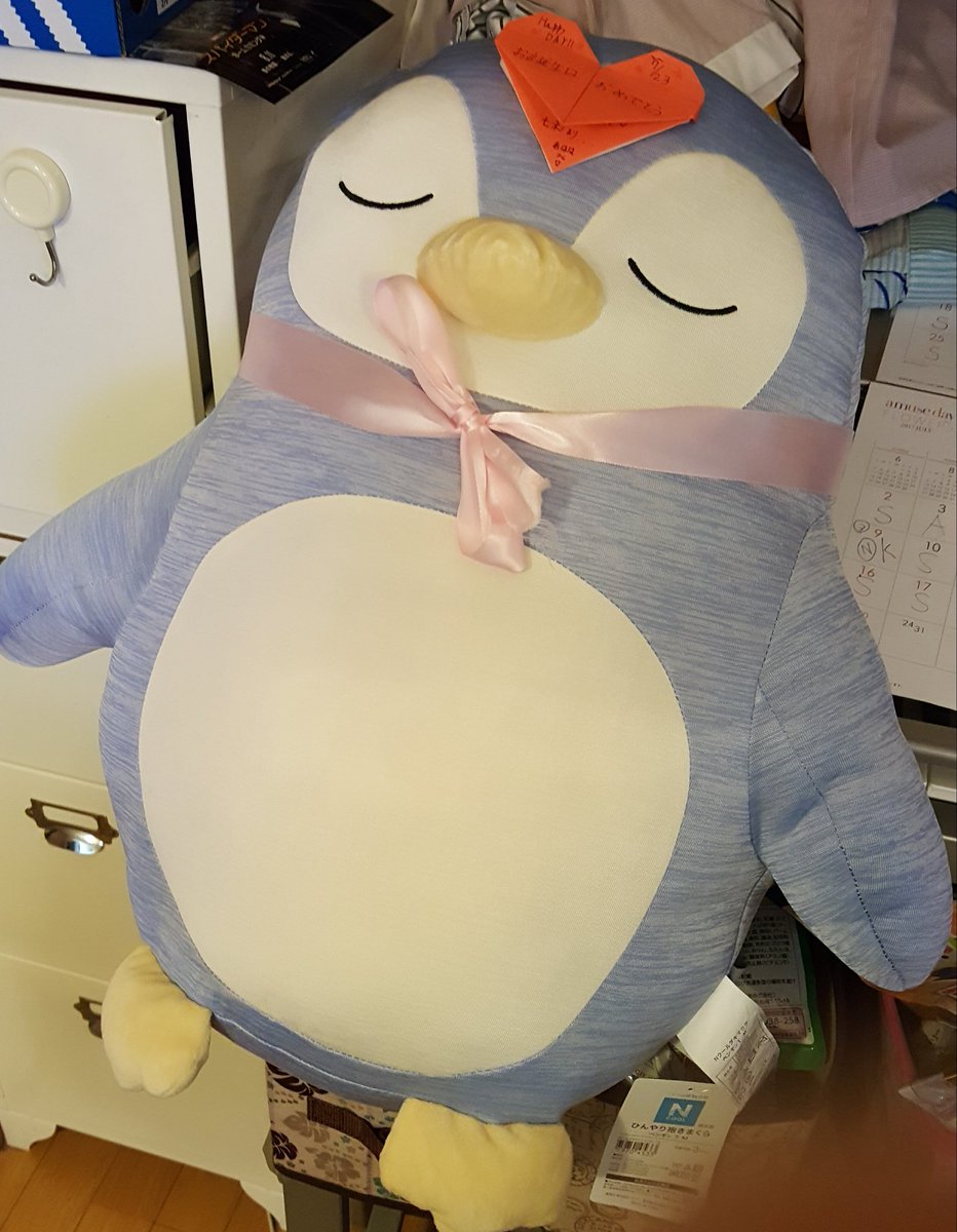 sailwind_0723's tweet photo. 今日の二十歳の誕生日はとってもとっても幸せいっぱいでした😆🍀

いろんなものをたくさんの人から貰ったけど中でも嬉しかったものをいくつか！

まずは家族の言葉。母と父から自分が生まれた時刻の13時43分くらいにLINEが来て感動しました😂

そしてこれ妹に貰ったひんやりペンギン😁✨ https://t.co/1v7EWMY06n