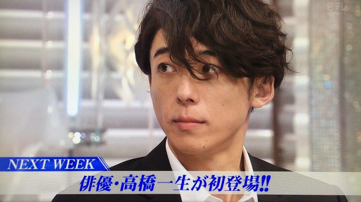 Matsu Pa Twitter 高橋一生 パーマむり おしゃれイズム おしゃれイズム予告 どう考えてもむり すき お耳くるん 左手の血管 子犬 九井社長 Matsu Pa Twitter 高橋一生 パーマむり おしゃれイズム おしゃれイズム予告 どう考えてもむり すき お耳くるん 左手の血管 子犬 九井社長