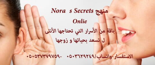 ebdaacenter_01's tweet photo. قريبا برنامج نورة سيكريت
 بادرو بالاستفادة من التجسجيل المبكر https://t.co/MjGMvJPPQr