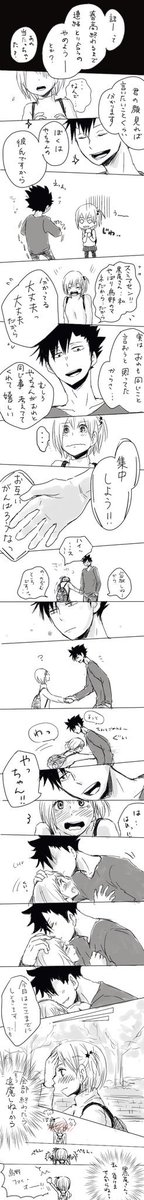 ⑧絵と離れるけどCPのお話を妄想する時は二人の共通点とか逆に正反対なとことかそういうとこから話を膨らますことが多いです。リクとかで初描きのCPでもこの二人だったらどんな可能性あるかなぁって考えるのがすごく好きなんですよね😄だから初描きのCPの方がネタ浮かぶの早いかも…? 