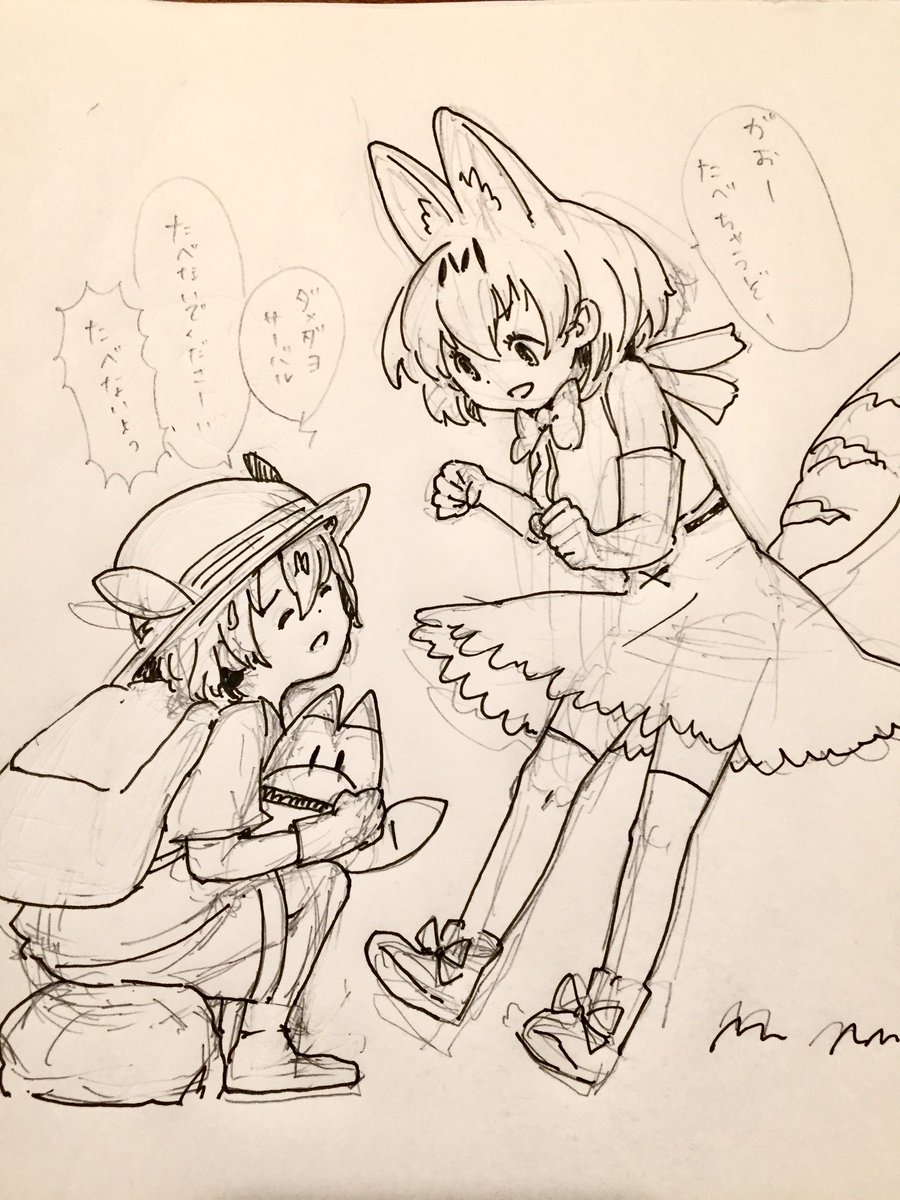 .@jyadoo すごーく久しぶりにお絵かきしました #けものフレンズ 