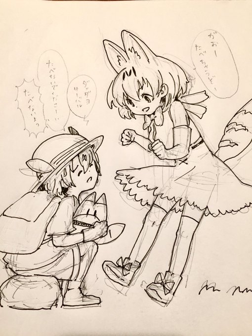 .@jyadoo すごーく久しぶりにお絵かきしました #けものフレンズ 