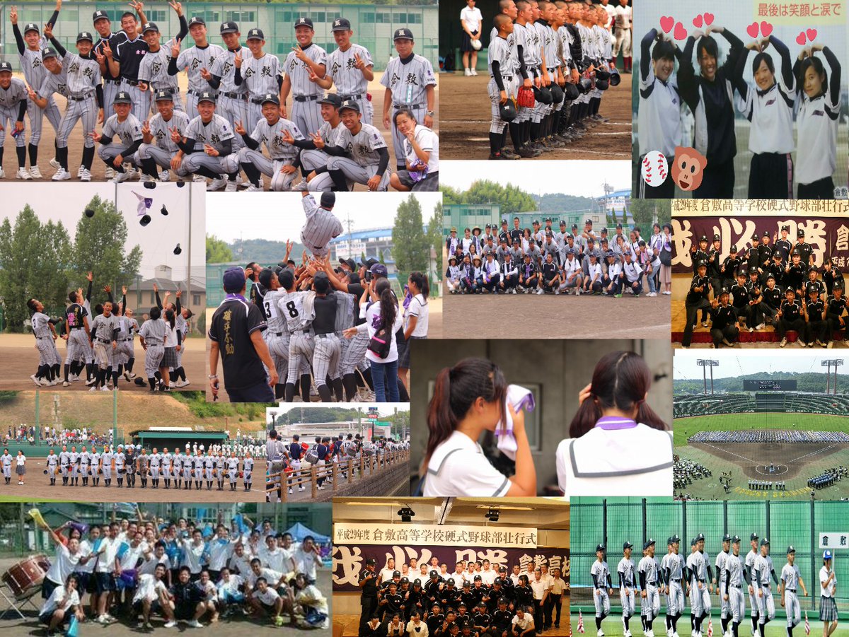 baseball540189's tweet photo. 今日で倉敷野球部引退しました。
2年半応援してくれた人本間にありがとう辞めたい時喜怒哀楽あったけどMG辞めずに2年半片岡世代と野球が出来て出会えて良かった⚾
自分にとって笑顔と元気が取り柄な最高の野球部大好きや.
最後の最後皆から「最高のMG,ありがとお疲れ様」本間に感動でした😭 https://t.co/7YL7tmNP1P