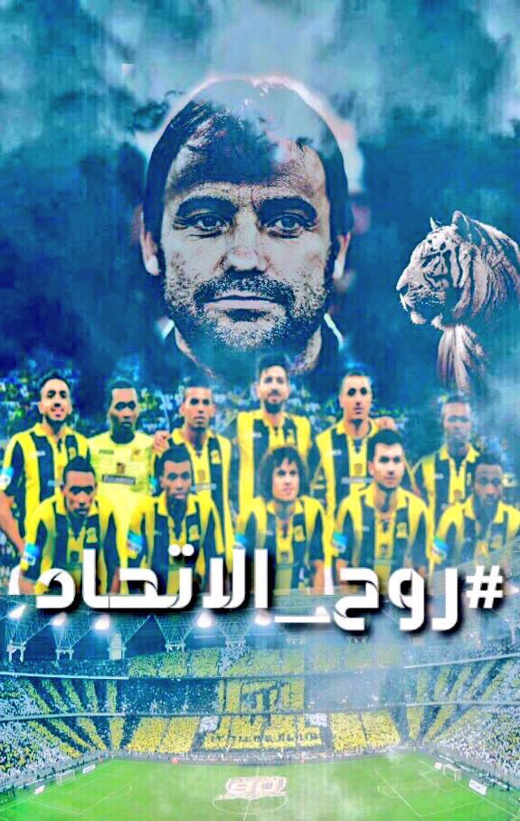 aboody_bvb09's tweet photo. مدرب #الاتحاد "سييرا" :

اعد جماهير #الاتحاد بأن يكون هذا الموسم موسم البطولات فقط نحتاج دعمكم💛💛 .

#العميد https://t.co/mmOZ2onPeY