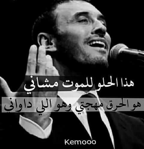 روائع القيصر (@wvnl77quksriila) on Twitter photo 