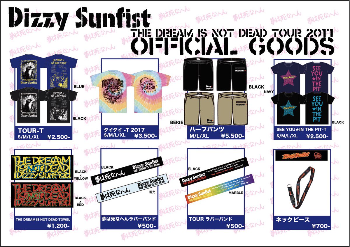 _Dizzy_Sunfist_'s tweet photo. 【明日】
“THE DREAM IS NOT DEAD”TOUR 2017＃26
■7.24(月)名古屋CLUB QUATTRO
ｗ）ROTTENGRAFFTY
ｏ/18:00ｓ/19:00
先行物販/16:00〜17:00
Tickets SOLDOUT!!!
#夢は死なへん https://t.co/Ah7zyOTYe2