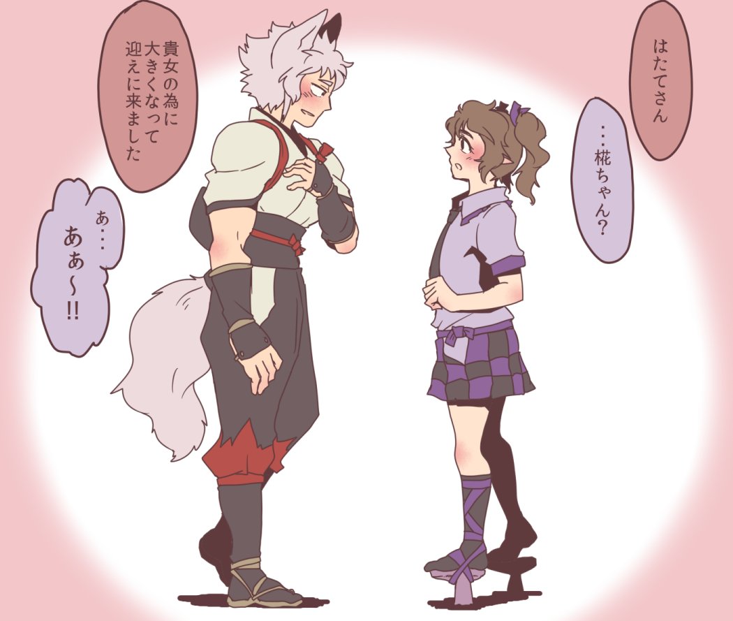 おねロリだったはたもみ https://t.co/w3Fyglm8bX