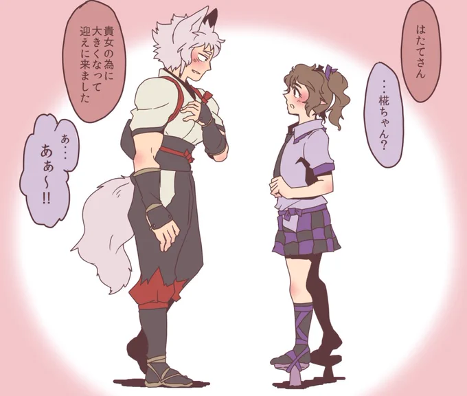 おねロリだったはたもみ https://t.co/w3Fyglm8bX