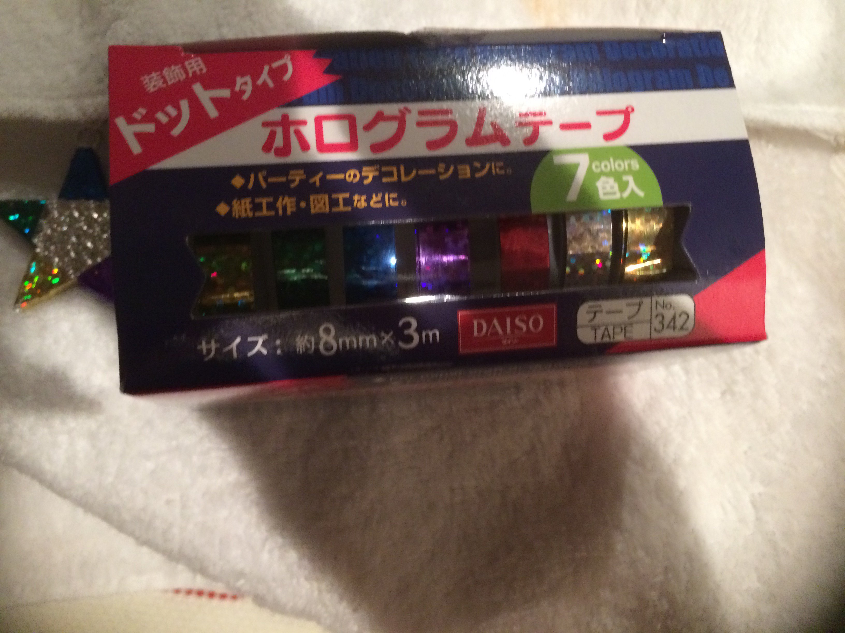 ときちゃん Satcyi0613tk 初めまして 私もsmap再結成を願い熱血応援中です ダイソー の星型キーホルダー情報 有難うございます 早速本日購入して ダイソーのホログラムテープでデコってみました 車のキーに付けて持ち歩きたいと思います これから