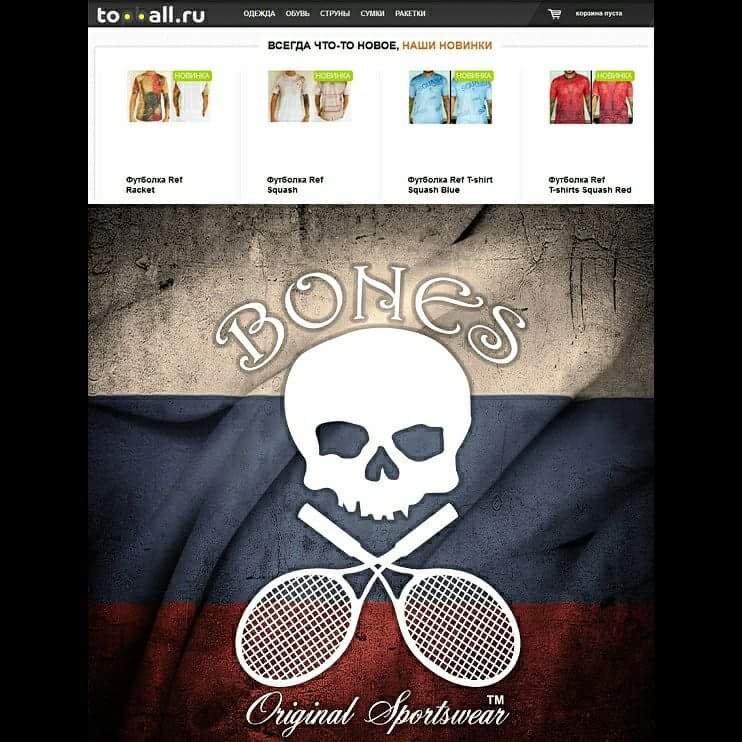 BonesOriginal's tweet photo. Bones Original Sportswear in Russia-CIS on topball.ru #squash #tennis #tenis🎾 #russia #moscow #bonesoriginal #beachtennis @russia https://t.co/M9vSwYkL2A