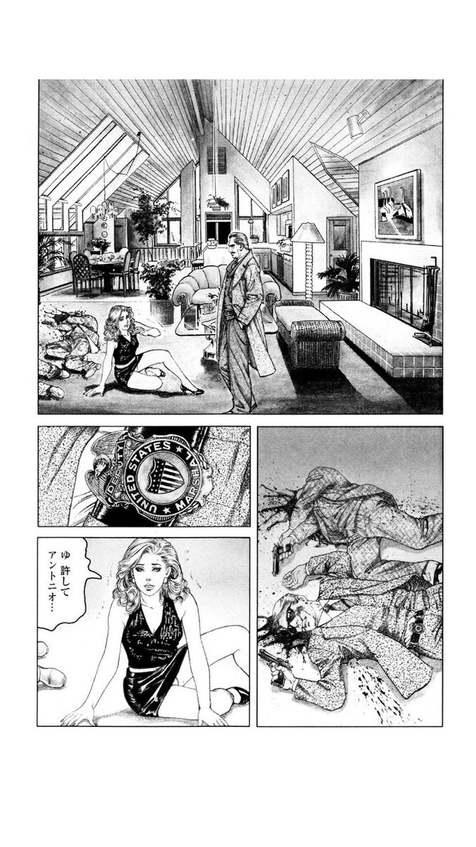 有馬 翔馬 Odaimanga お題のリクエストです ゆ 許してアントニオ ゴッドジョブ 著 叶精作 伊月慶悟より 有馬 翔馬 Odaimanga お題のリクエストです ゆ 許してアントニオ ゴッドジョブ 著 叶精作 伊月慶悟より