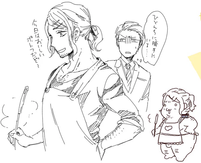 ～エリゼにでぶを添えて～ えちゃの絵です 