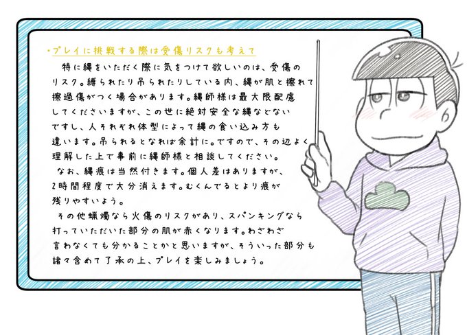 くろさび(@kurosabi_shiki) さんのマンガ一覧 : 3ページ | ツイコミ(仮)