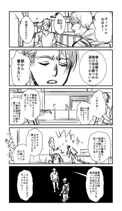 一挙放送を見てつい描いてしまった500万煎じくらいのネタ落書き… 