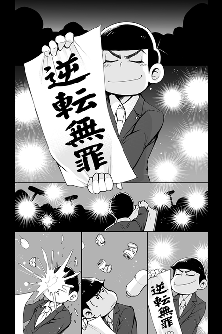 犬山 8月家宝原稿さん の最近のツイート 48 Whotwi グラフィカルtwitter分析 犬山 8月家宝原稿さん の最近のツイート 48 Whotwi グラフィカルtwitter分析