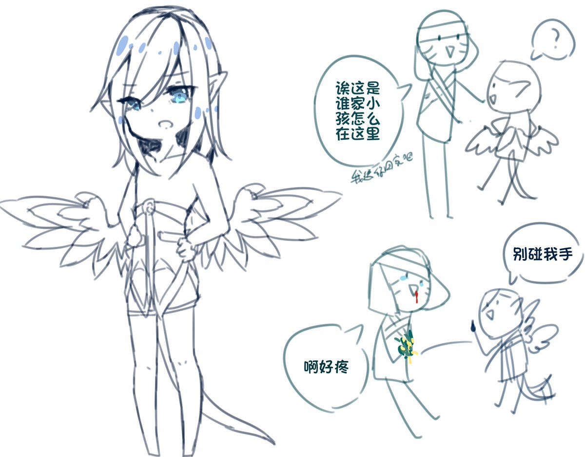 Although this is chinese...but i think it's easy to understand?
#Vainglory #VaingloryArt 