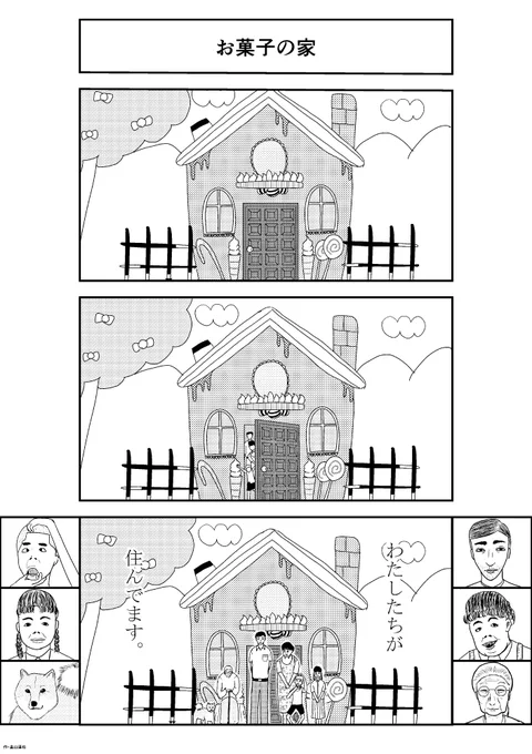 マンガ・２２ 