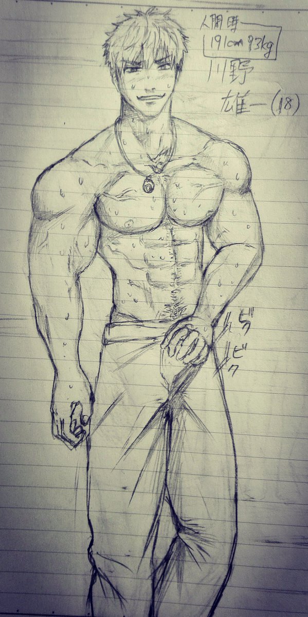 サトー على تويتر 筋肉の描写を気に入ってマス 今風なイケメンに描けて満足 影ナシと影アリバージョンがあるのですが 俺的には影ナシのがエロさを感じます笑 サトー على تويتر 筋肉の描写を気に入ってマス 今風なイケメンに描けて満足 影ナシと影アリバージョンがあるのですが 俺的には影ナシのがエロさを感じます笑