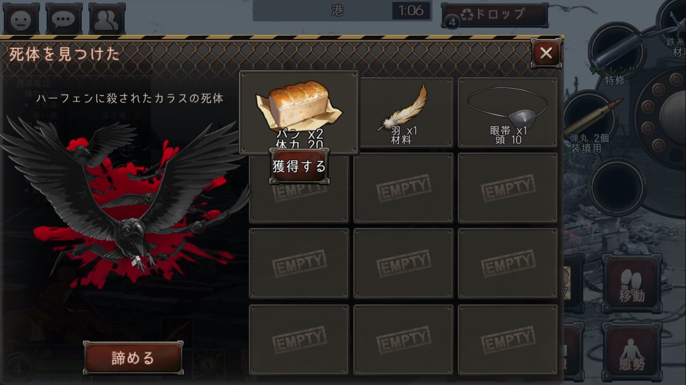 Hafen 黒澤マグマ 眼帯 付けたい ブラサバ Blacksurvival 東京喰種 T Co Faz6btadna Twitter