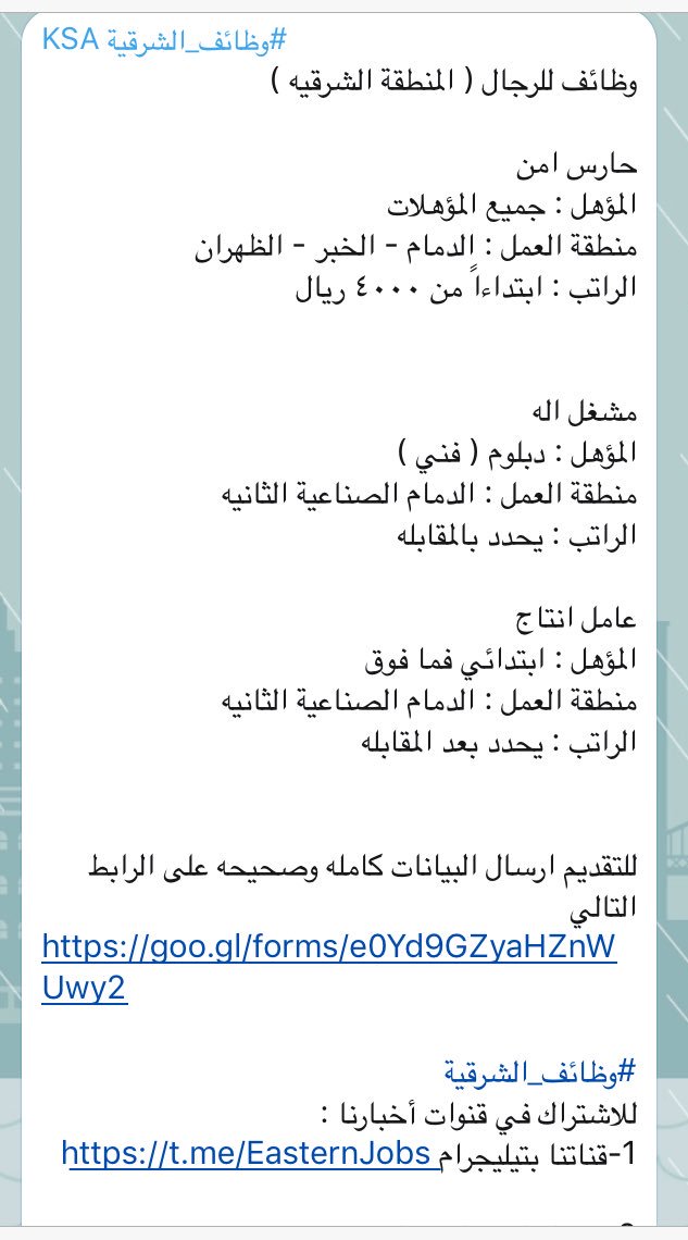 وظائف اخصائيين أسنان وإداريين في مراكز طبية في الرياض ملتقى السعودية صحيفة وظائف الكترونية Calligraphy