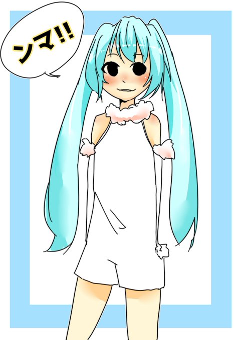 ちばけんまのtwitterイラスト検索結果 ちばけんまのtwitterイラスト検索結果