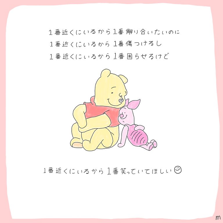 ログアウト 大好きな親友ちゃんと沢山話したり出ました 本当に大好き 今日で親友 ちゃんがぁ 居なくなっちゃう 凄く寂しいし辛い でも来年戻ってきれる だからそれまで待ってるよ 親友ちゃん あやけとりん 大好き大好き ログアウト 大好きな親友ちゃんと沢山話したり出ました 本当に大好き 今日で親友 ちゃんがぁ 居なくなっちゃう 凄く寂しいし辛い でも来年戻ってきれる だからそれまで待ってるよ 親友ちゃん あやけとりん 大好き大好き