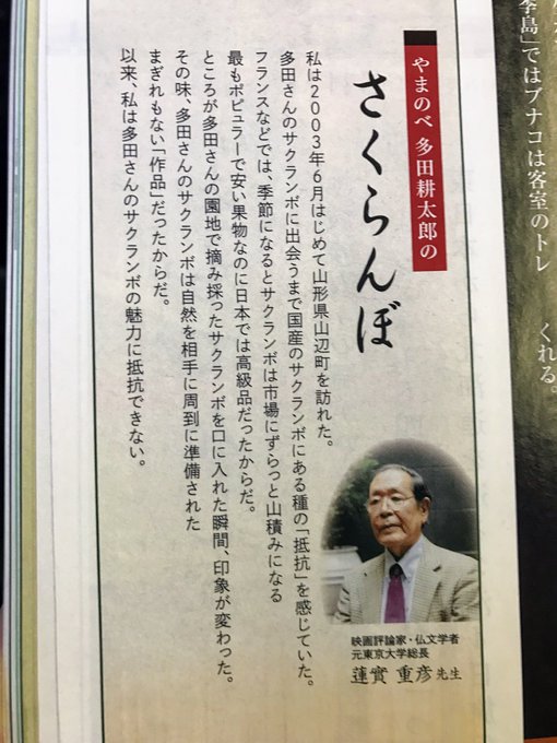 近藤多聞 Archway 123 17年07月 Twilog 近藤多聞 Archway 123 17年07月 Twilog