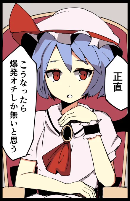 まだ参加できるか分かりませんが
11月に行われるイベントに向けて描いたサークルカットの絵です。
日頃こういうシリアスな漫画を描いています 