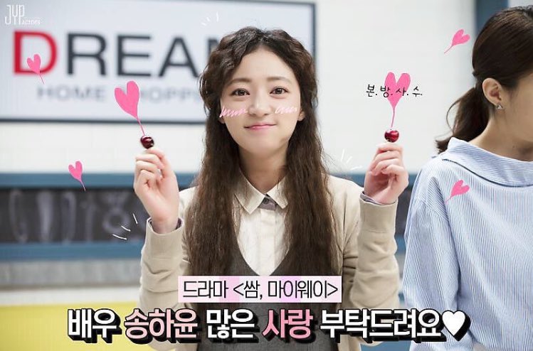 songhayoonpics's tweet photo. RT IF YOU AGREE SHES A CUTIE💗 https://t.co/hNcMIry1OX