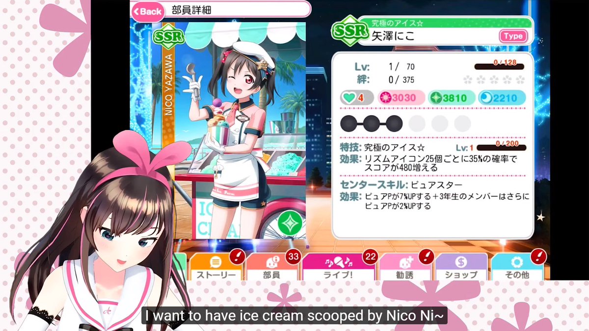 bobduh on twitter virtual idols can now obsess over anime idols a