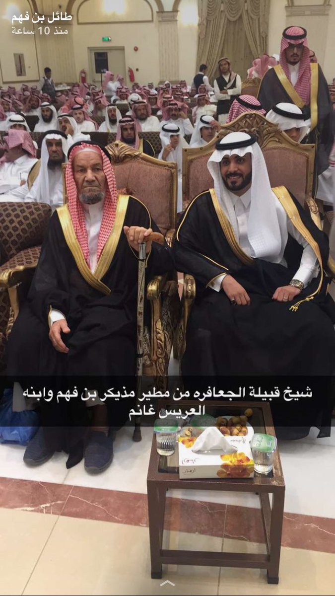 السلام عليكم ورحمه الله وبركاته
الايف مفتوح لتغطية زواج ابن 
الشيخ #مذيكر_مذكر_فهم_الجعفري
ابنه غانم مذيكر الجعفري
#لايف_الجعافره