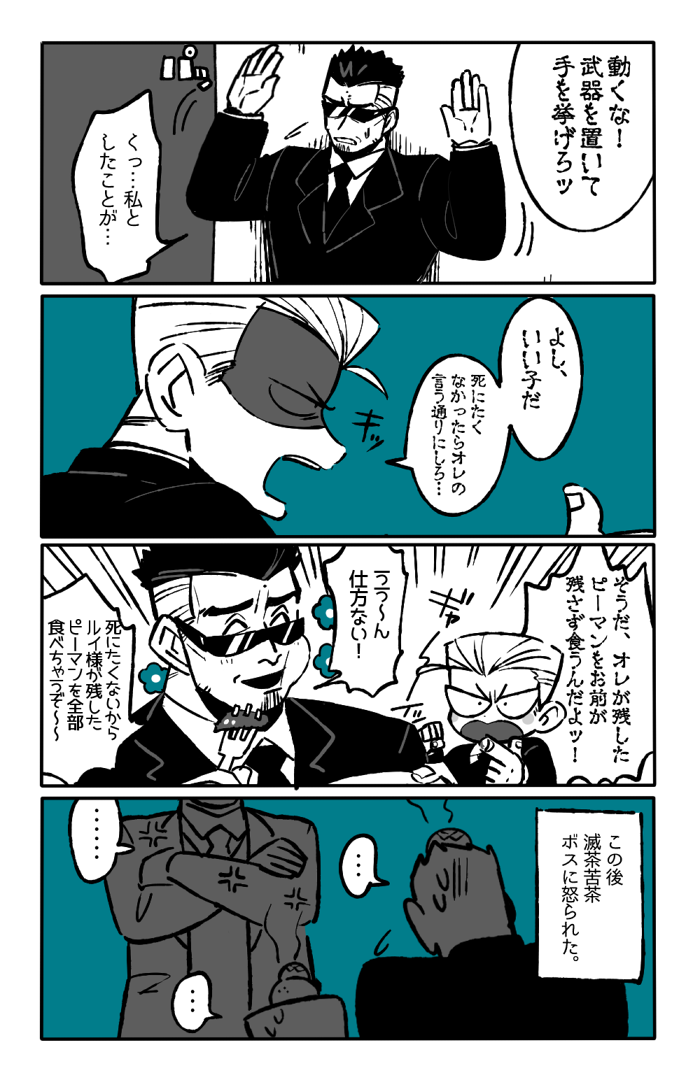 カヂロ در توییتر よいこのおじさん征服 おじさんの髪型変わってるけど気にしないで
