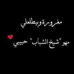 Ranoo89's tweet photo. #صورة_ملف_شخصي_جديدة https://t.co/aJ6p58hbp9