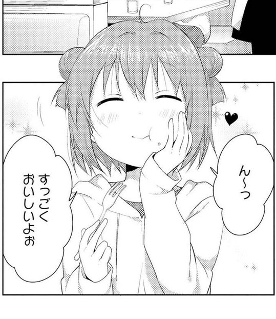 ゆるゆり 公式 コミック百合姫 今日は7月24日だよぉ と いうことでごらく部の天使 赤座あかりのお誕生日です おめでとうございます みんなでお祝いしちゃいましょうヽ ノ 笑顔がまぶしい Yryr Yuruyuri 赤座あかり聖誕祭 ゆるゆり 公式 コミック百合姫 今日は7月24日だよぉ と いうことでごらく部の天使 赤座あかりのお誕生日です おめでとうございます みんなでお祝いしちゃいましょうヽ ノ 笑顔がまぶしい Yryr Yuruyuri 赤座あかり聖誕祭