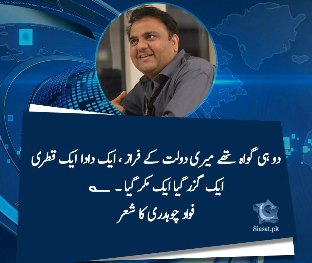 Asad R 🇵🇰 tweet media