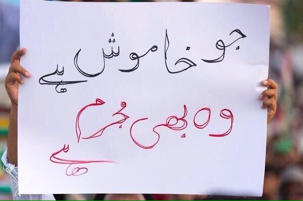 Aaina News Urdu tweet media