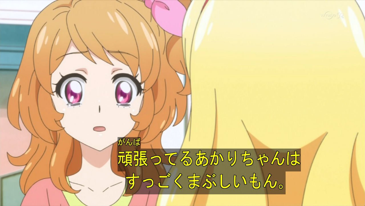 リィン アイカツ97話はそんな不器用な自分に頑張る勇気をくれた思い出の回です このお話が無かったら ずっとアイカツにハマってません ありがとう いつまでもわたしの道しるべ 私のアイカツ始まり T Co Hi5ljdacbc Twitter