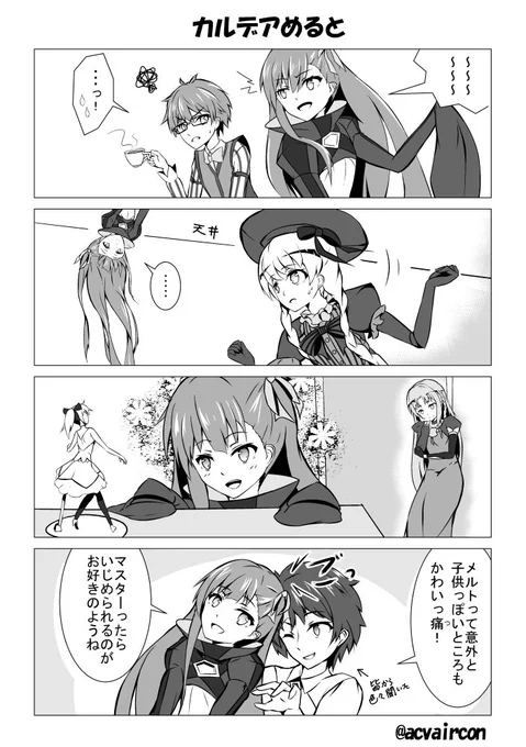 はじめてマンガ描いてみたー。メルトの日常的な感じ。うちにはBBもリップもトリも居ない…。 